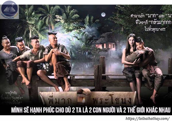 Lời bài hát Tình người duyên ma_Loibaihathay